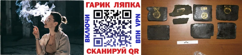 Купить наркоту Электросталь ГАШИШ  МАРИХУАНА  Alpha PVP  МЕФ  COCAIN 