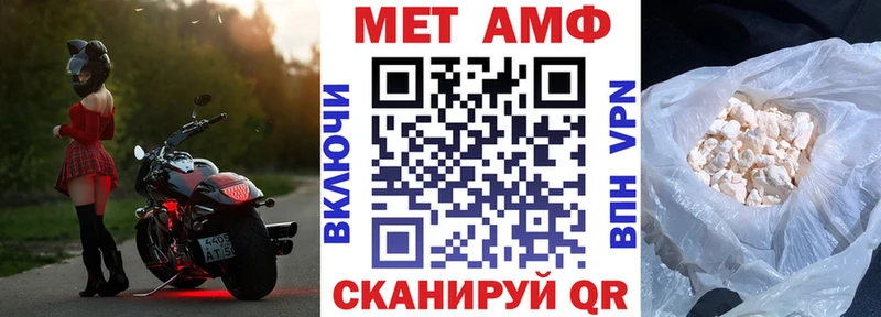 АМФЕТАМИН 98%  закладка  Электросталь 