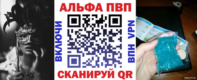 А ПВП СК КРИС  купить закладку  Электросталь 