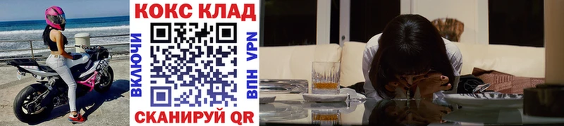 Кокаин VHQ Электросталь