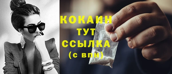 метамфетамин Белокуриха