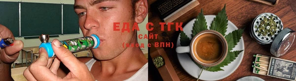 метамфетамин Белокуриха