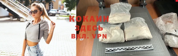 метамфетамин Белокуриха