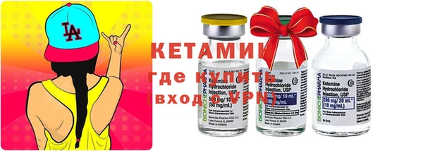 метамфетамин Белокуриха