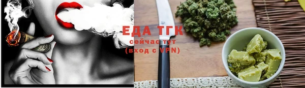 метамфетамин Белокуриха