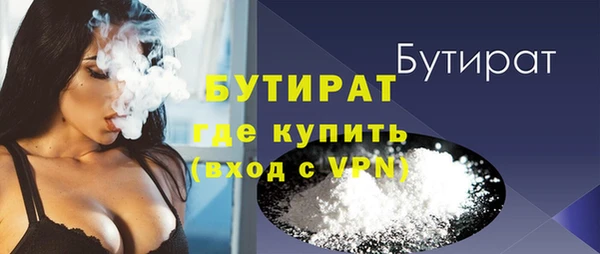 прущая мука Беломорск