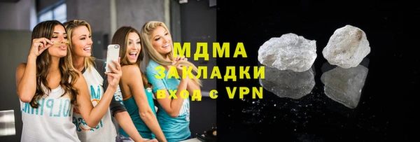 прущая мука Беломорск