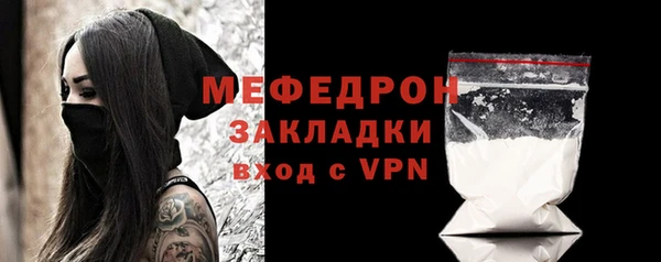 метамфетамин Белокуриха