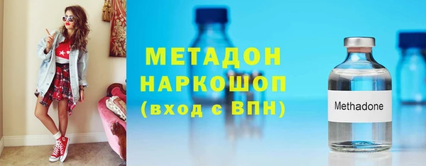 метамфетамин Белокуриха