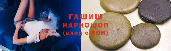 метамфетамин Белокуриха