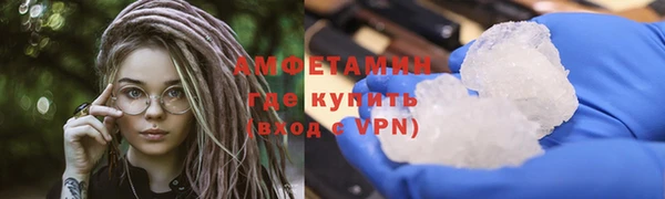 Альфа ПВП Белоозёрский