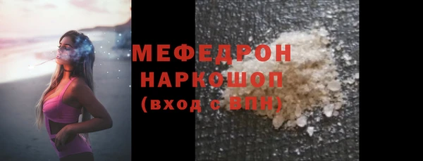 прущая мука Беломорск