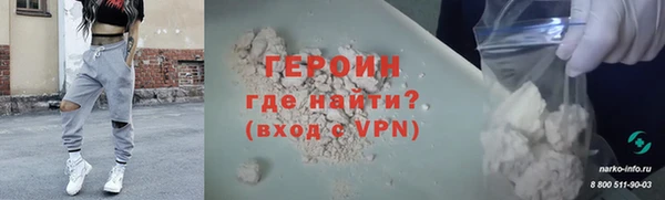 метамфетамин Белокуриха