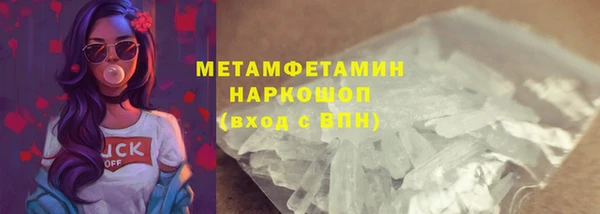 метамфетамин Белокуриха