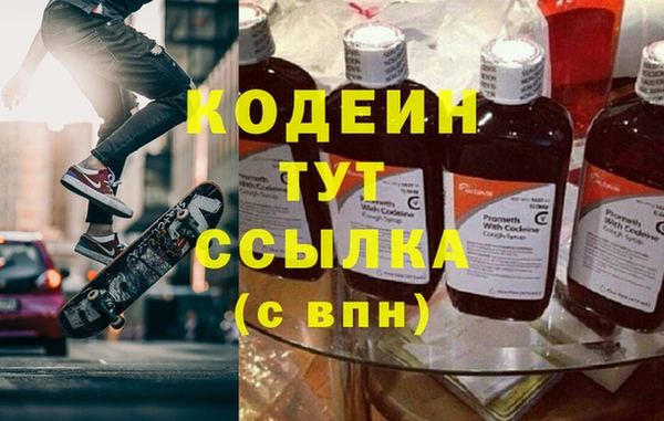 ALPHA PVP Ростов