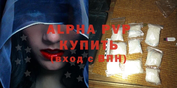 Альфа ПВП Белоозёрский