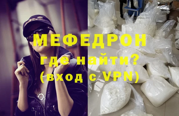 метамфетамин Белокуриха