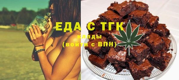 прущая мука Беломорск