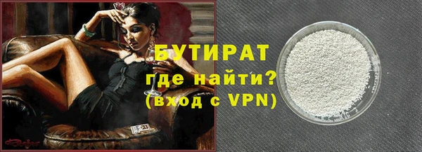 метамфетамин Белокуриха