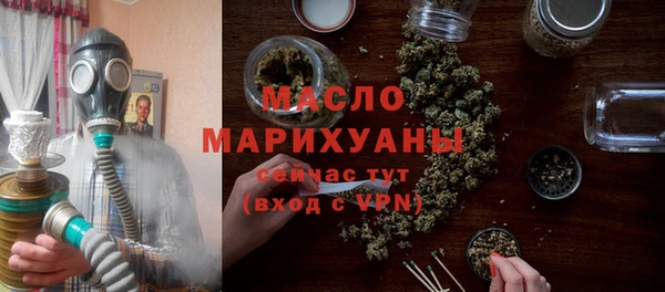 метамфетамин Белокуриха