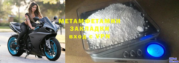 мефедрон VHQ Россошь