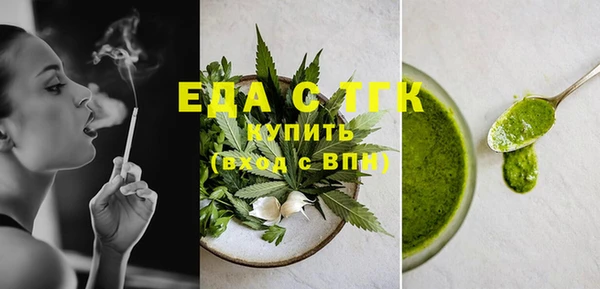 метамфетамин Белокуриха