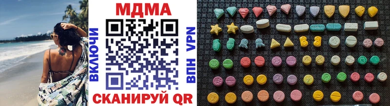 MDMA молли  МЕГА онион  Электросталь  где купить наркотик 