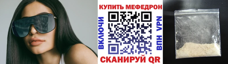 Меф мяу мяу  даркнет сайт  дарк нет состав  Электросталь  MEGA зеркало 