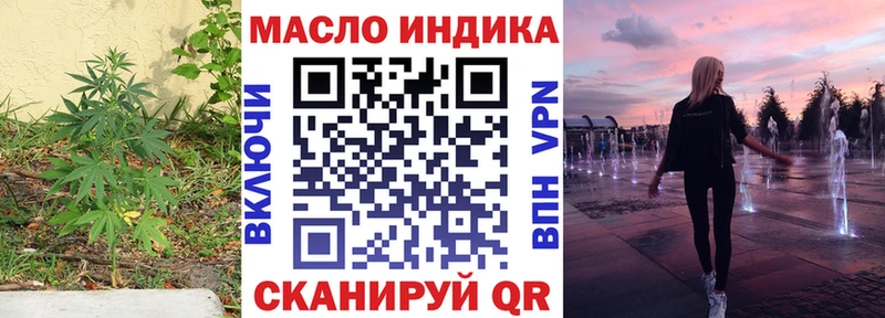 Дистиллят ТГК Wax  нарко площадка как зайти  Электросталь 